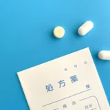 花粉症治療の最新事情｜飲み薬・点鼻薬・舌下免疫療法はどう選ぶ？